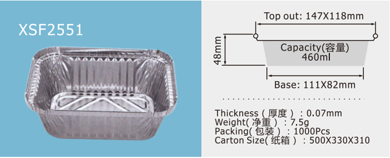 Aluminum foil square tray box series XSF2551