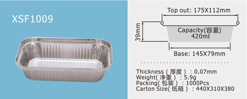 Aluminum foil square tray box series XSF1009