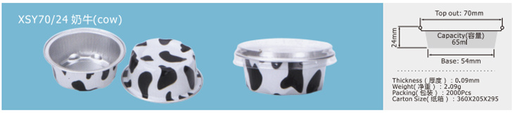 Pudding Cup XSY70/24
