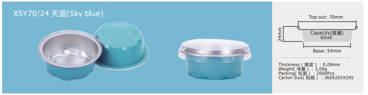Pudding Cup XSY70/24