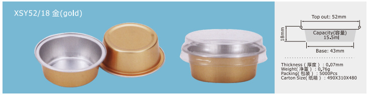 Pudding Cup XSY52/18