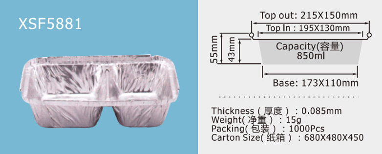 Aluminum Foil Dinner Plate Series XSF5881
