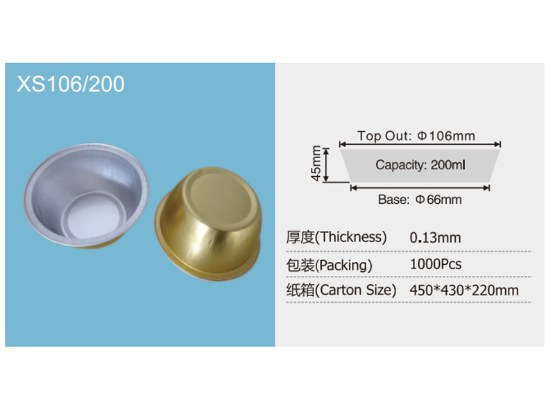 圆形系列XS106/200