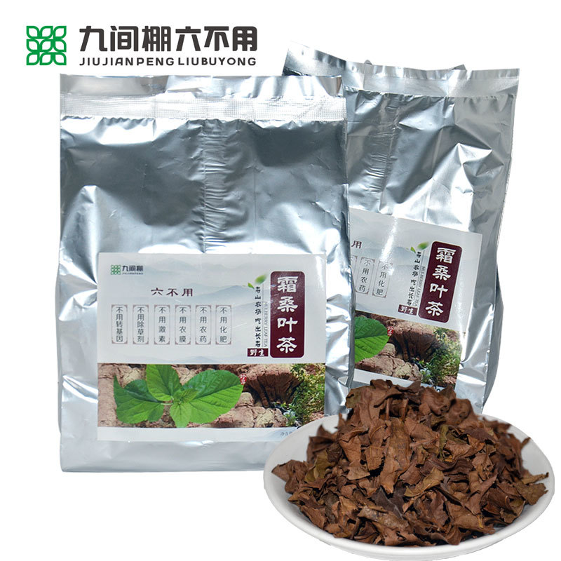 “六不用”霜桑葉茶