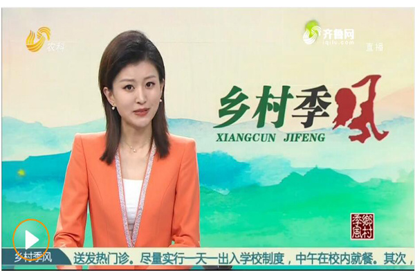 山東電視臺《鄉(xiāng)村季風》欄目播出：農(nóng)場里的“六不用技術(shù)”