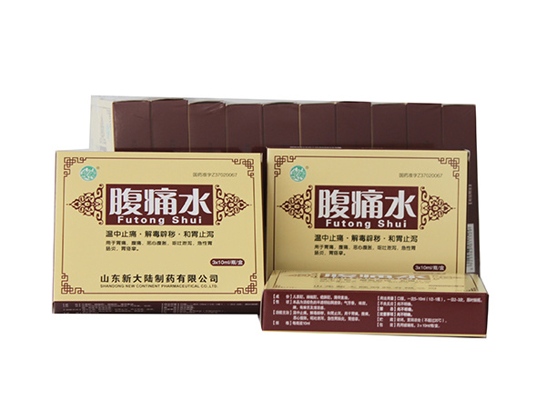 腹痛水