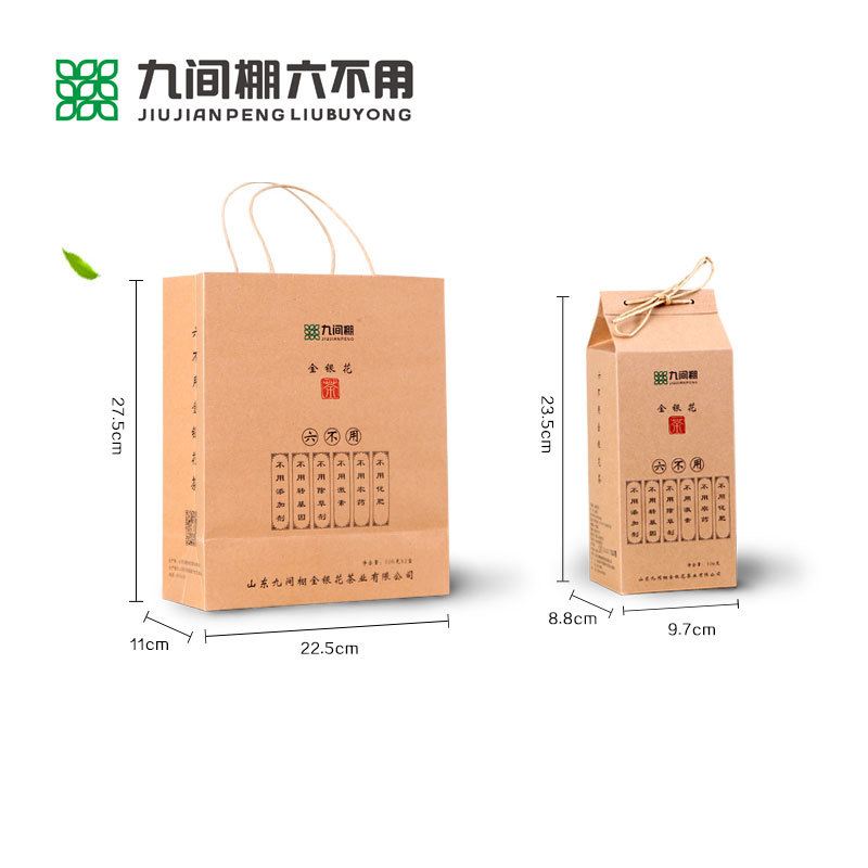 “六不用”經(jīng)典金銀花茶