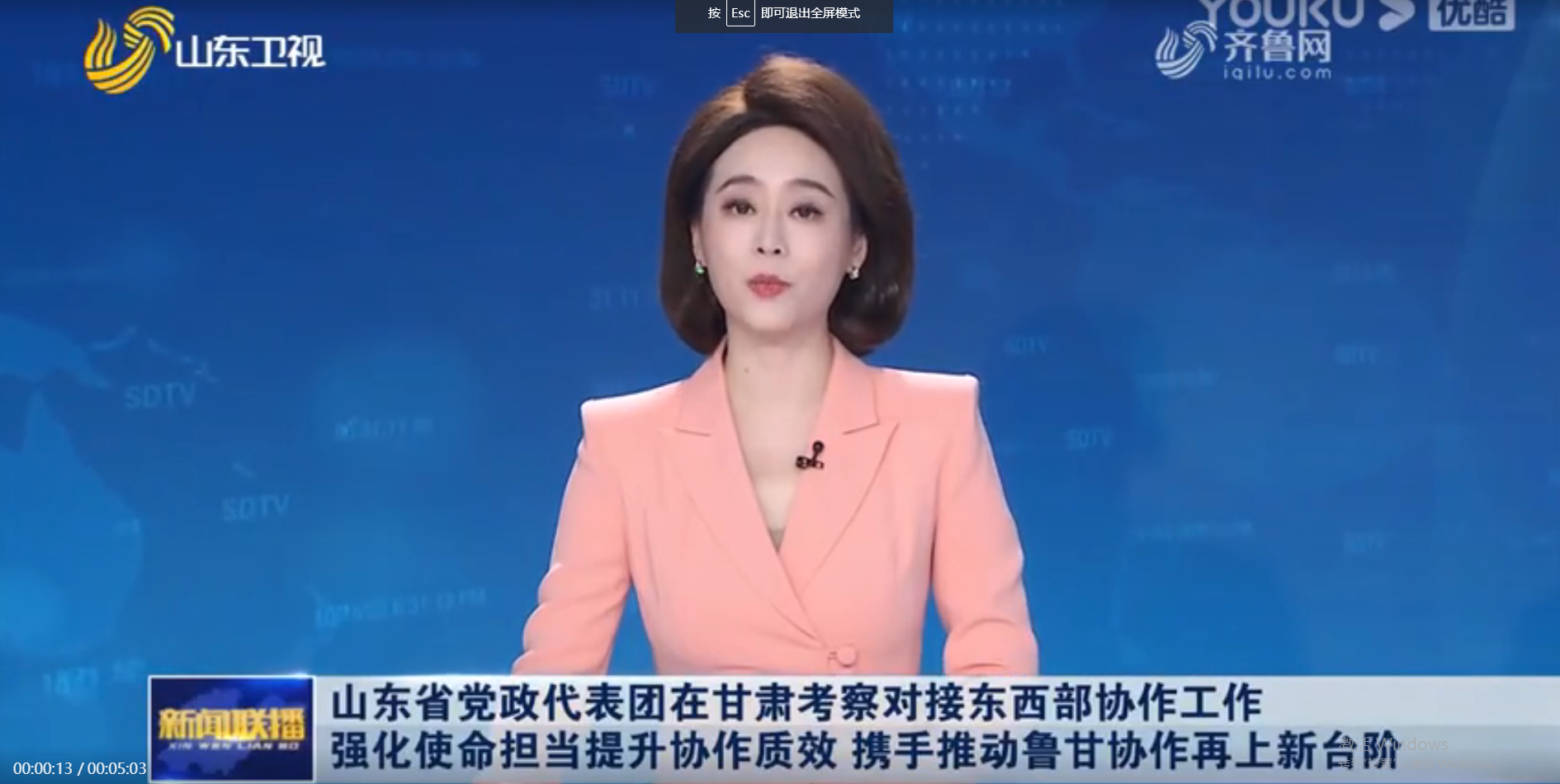 山東省委書記林武帶黨政代表團視察甘肅九間棚金銀花公司產(chǎn)業(yè)發(fā)展情況