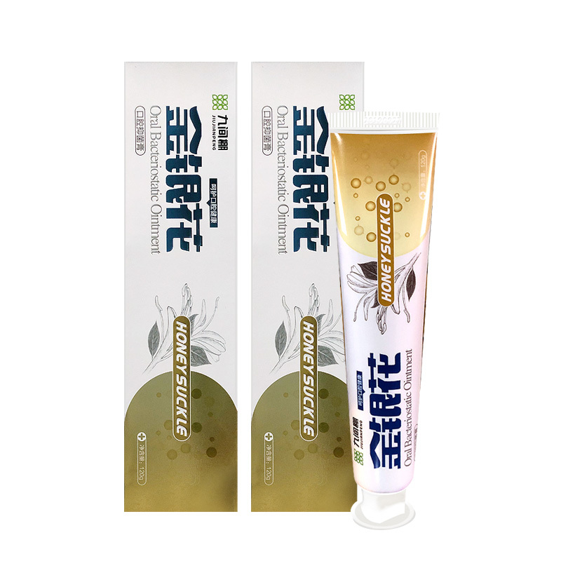 金銀花口腔抑菌膏