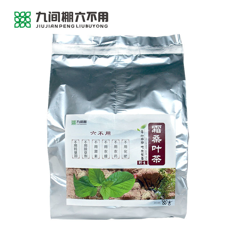 “六不用”霜桑葉茶