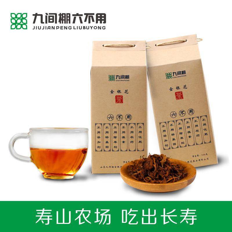 “六不用”經(jīng)典金銀花茶