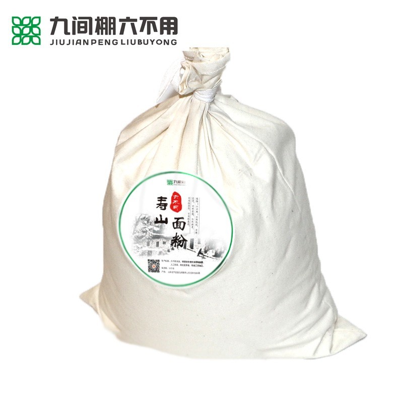 “六不用”面粉