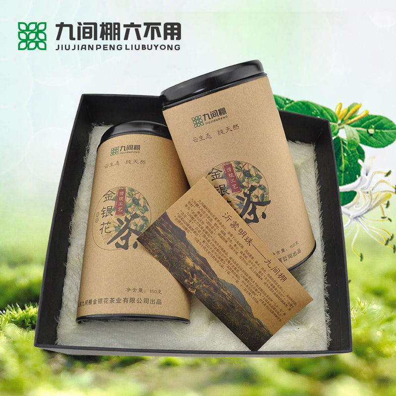 “六不用”精品金銀花茶