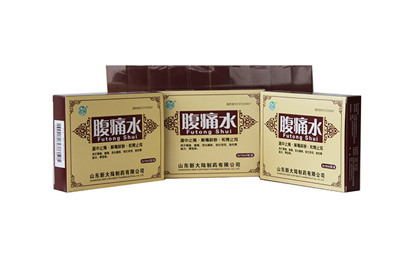 腹痛水