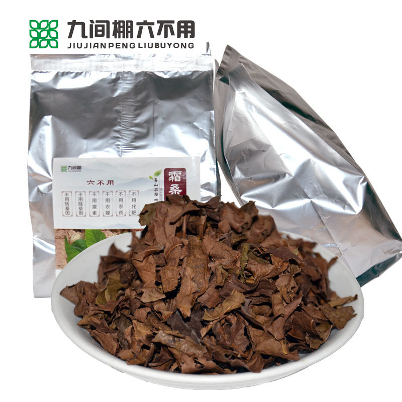“六不用”霜桑葉茶