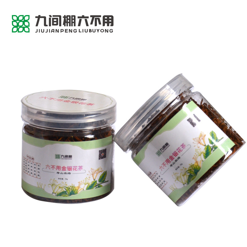 “六不用”金銀花茶（20g）