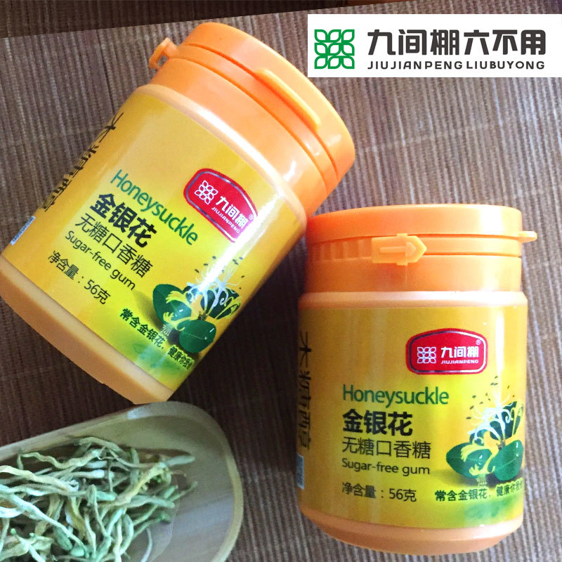 金銀花口香糖（已售罄）