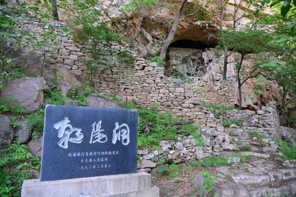【朝陽洞】景點介紹