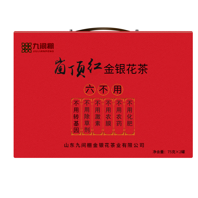 崮頂紅金銀花茶