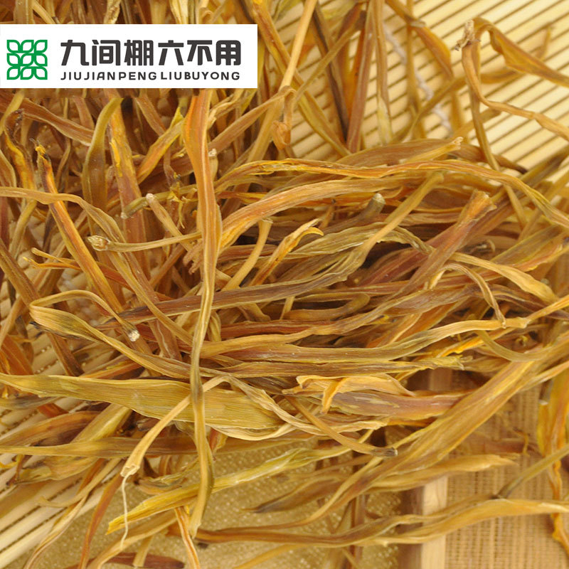 “六不用”黃花菜（已售罄）