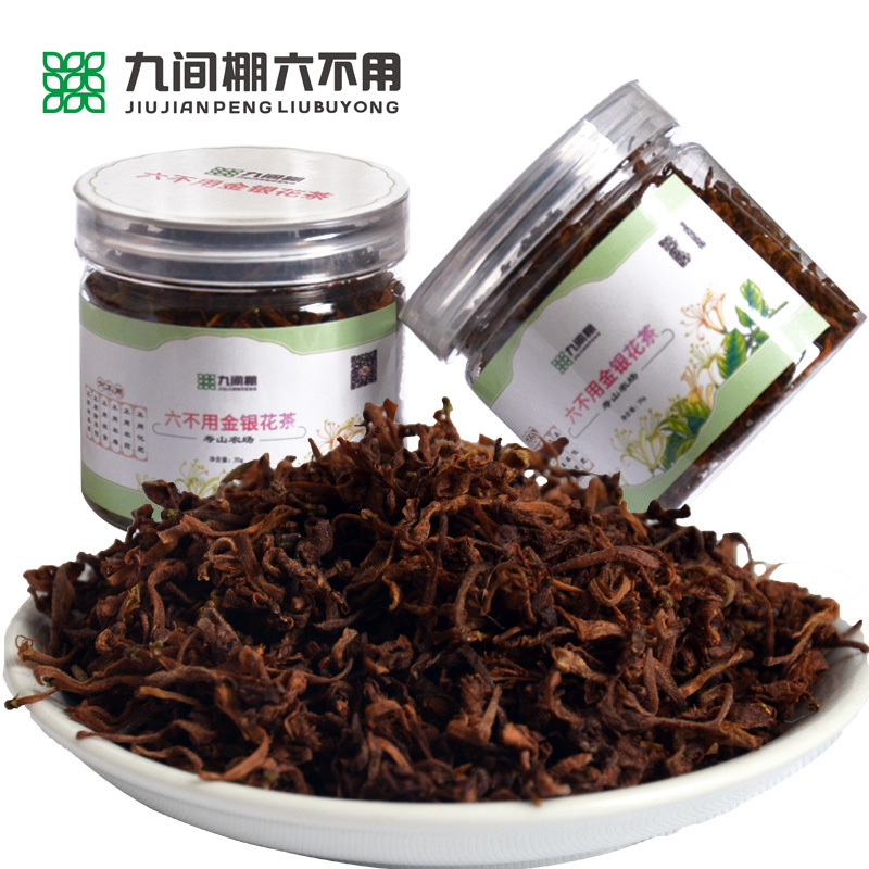 “六不用”金銀花茶（20g）