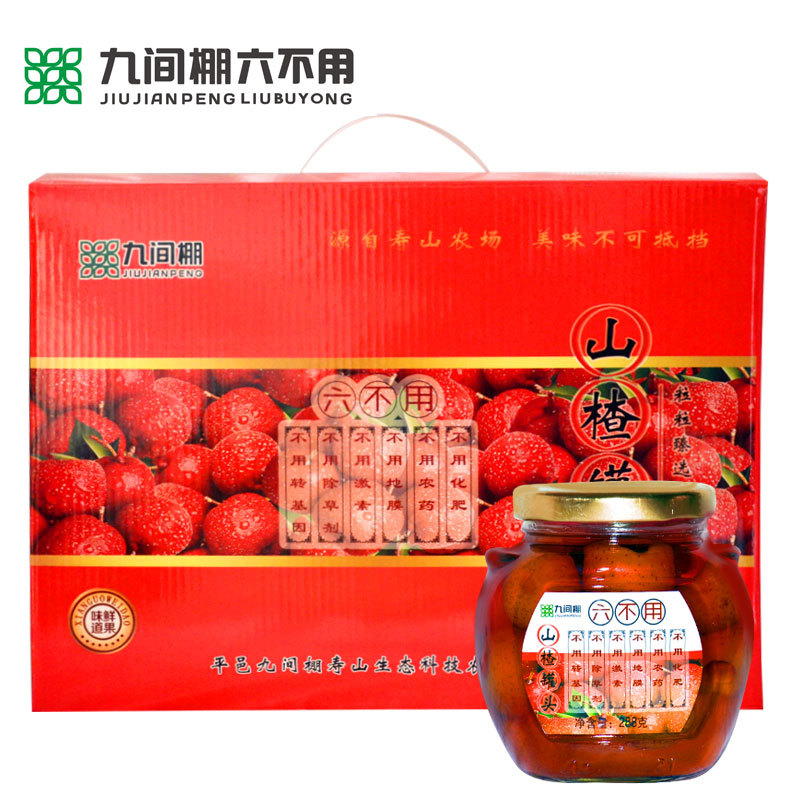 “六不用”山楂罐頭（288g/瓶）