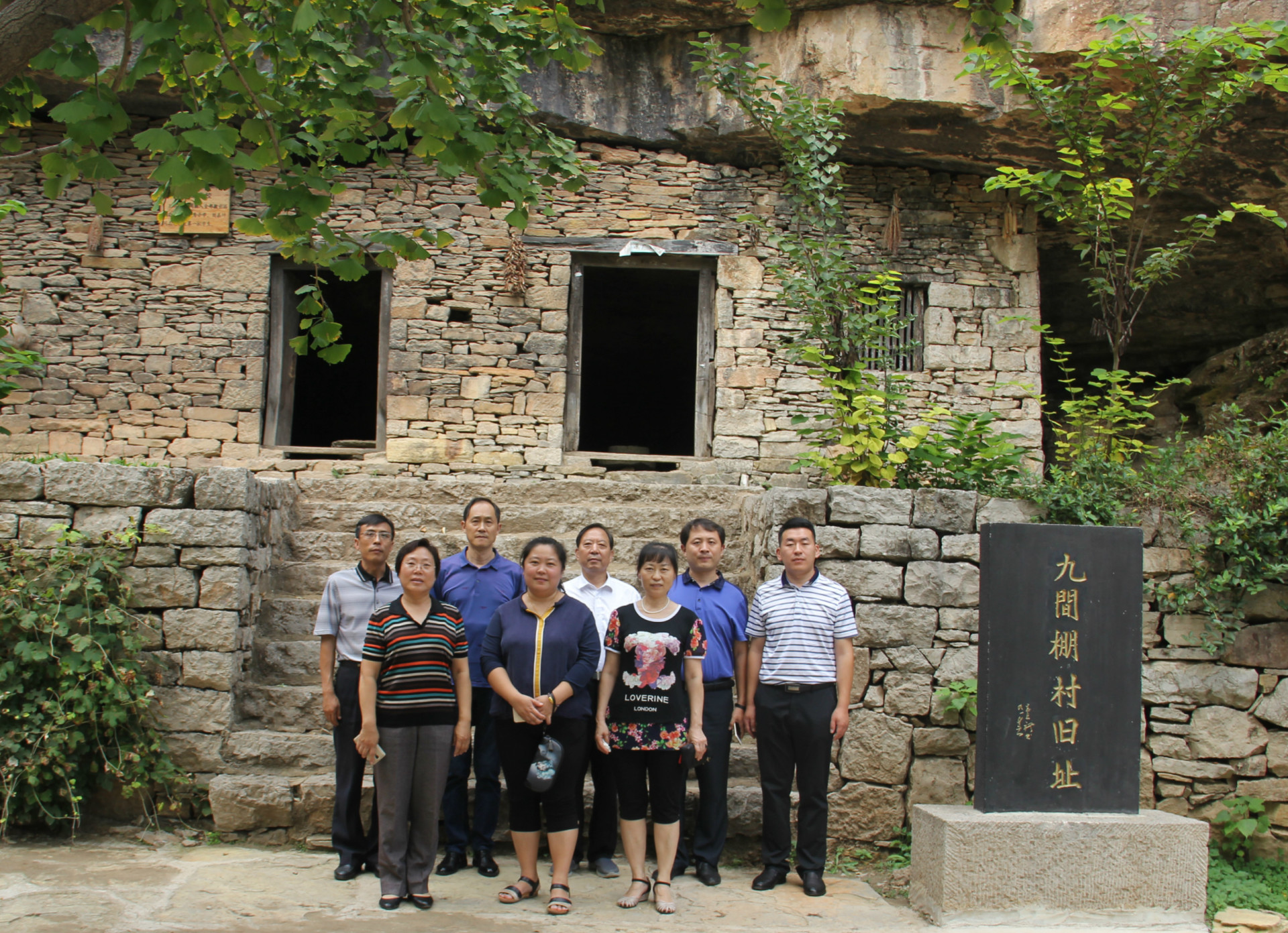 3山東省沂蒙商會領(lǐng)導(dǎo)一行到九間棚參觀考察