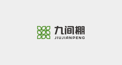 1997年10月，中共中央政治局委員、山東省委書記吳官正（右四）到九間棚村視察，中共平邑縣委書記張之榮（左一）陪同視察