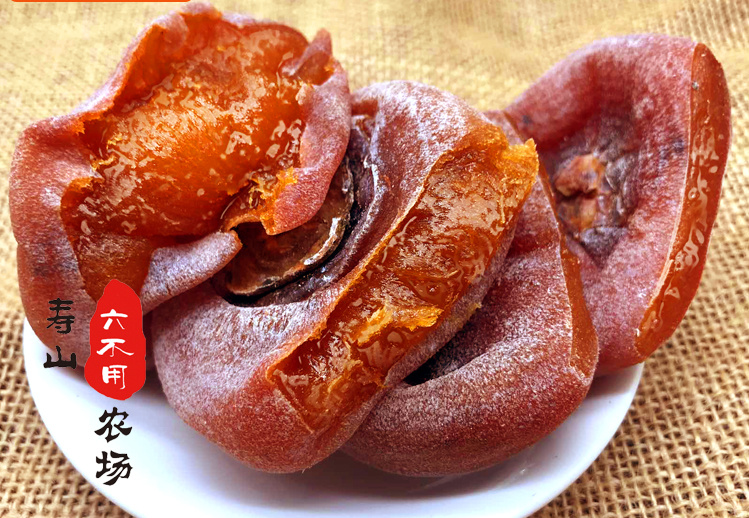 “六不用”柿餅（順季節(jié)供應(yīng)）