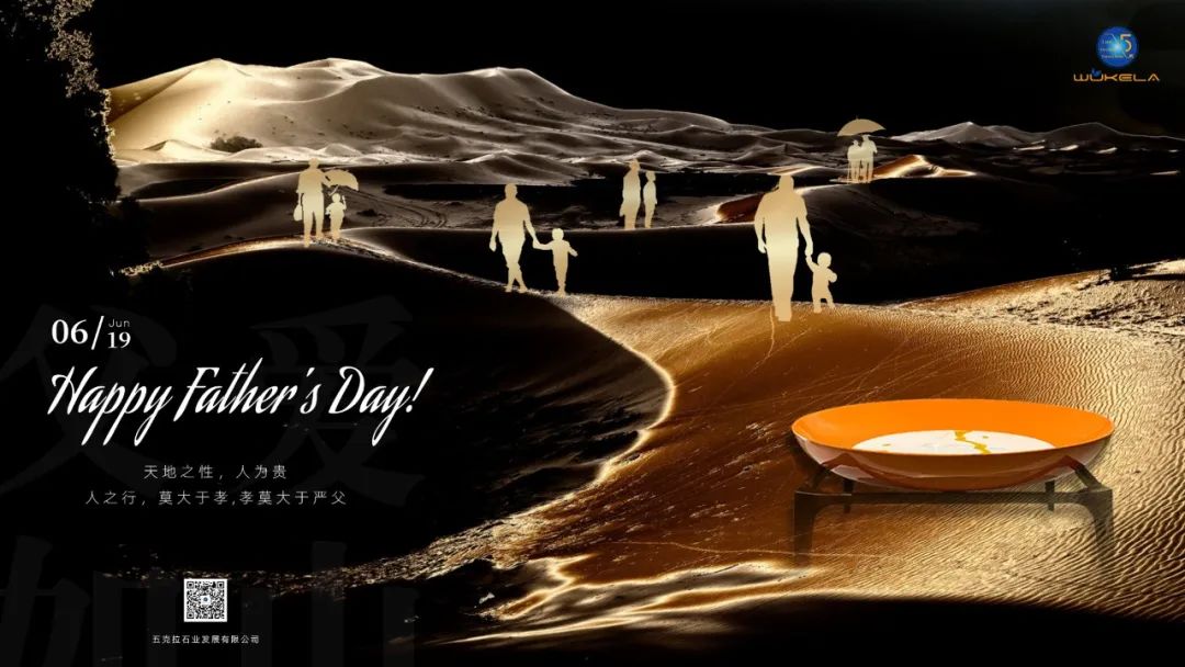 Happy Father's Day