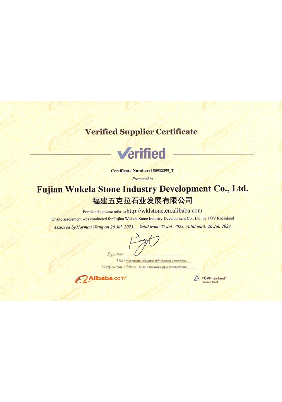 Supplier Certificate