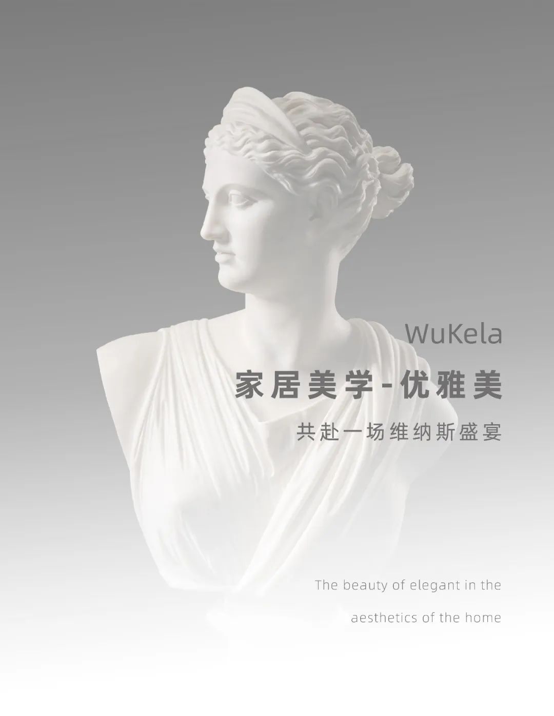 WuKela | Home Aesthetics-Elegant Beauty