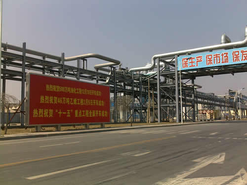 中国石油抚顺石化百万吨乙烯工程项目