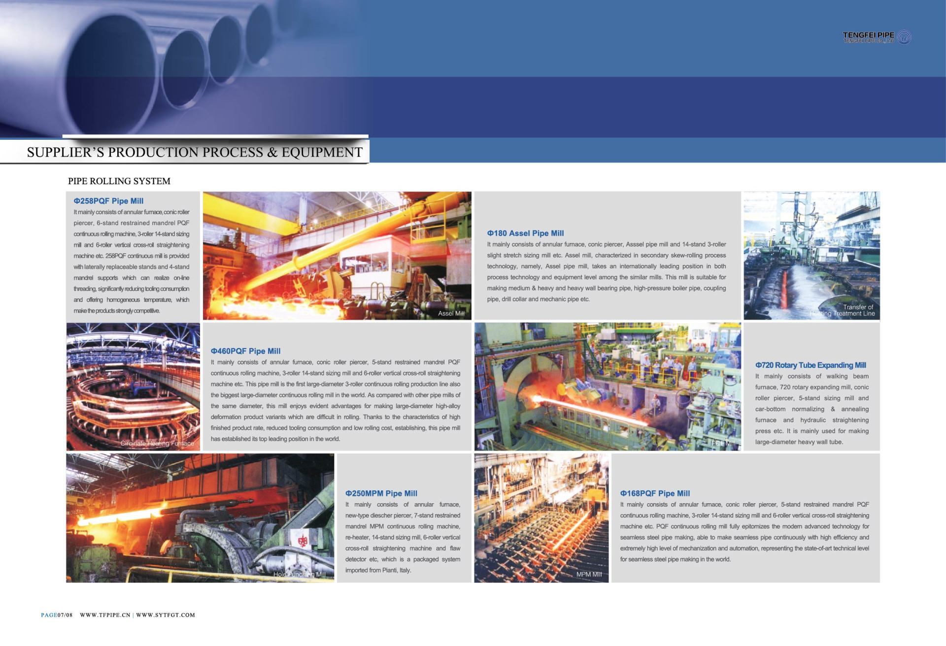 tengfei pipe new brochure