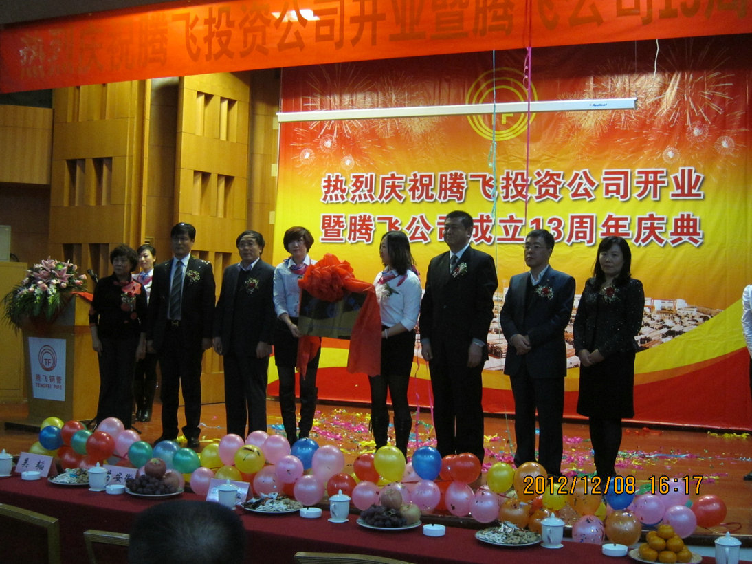 13 Year Celebration and Opening Ceremony for Investment Company