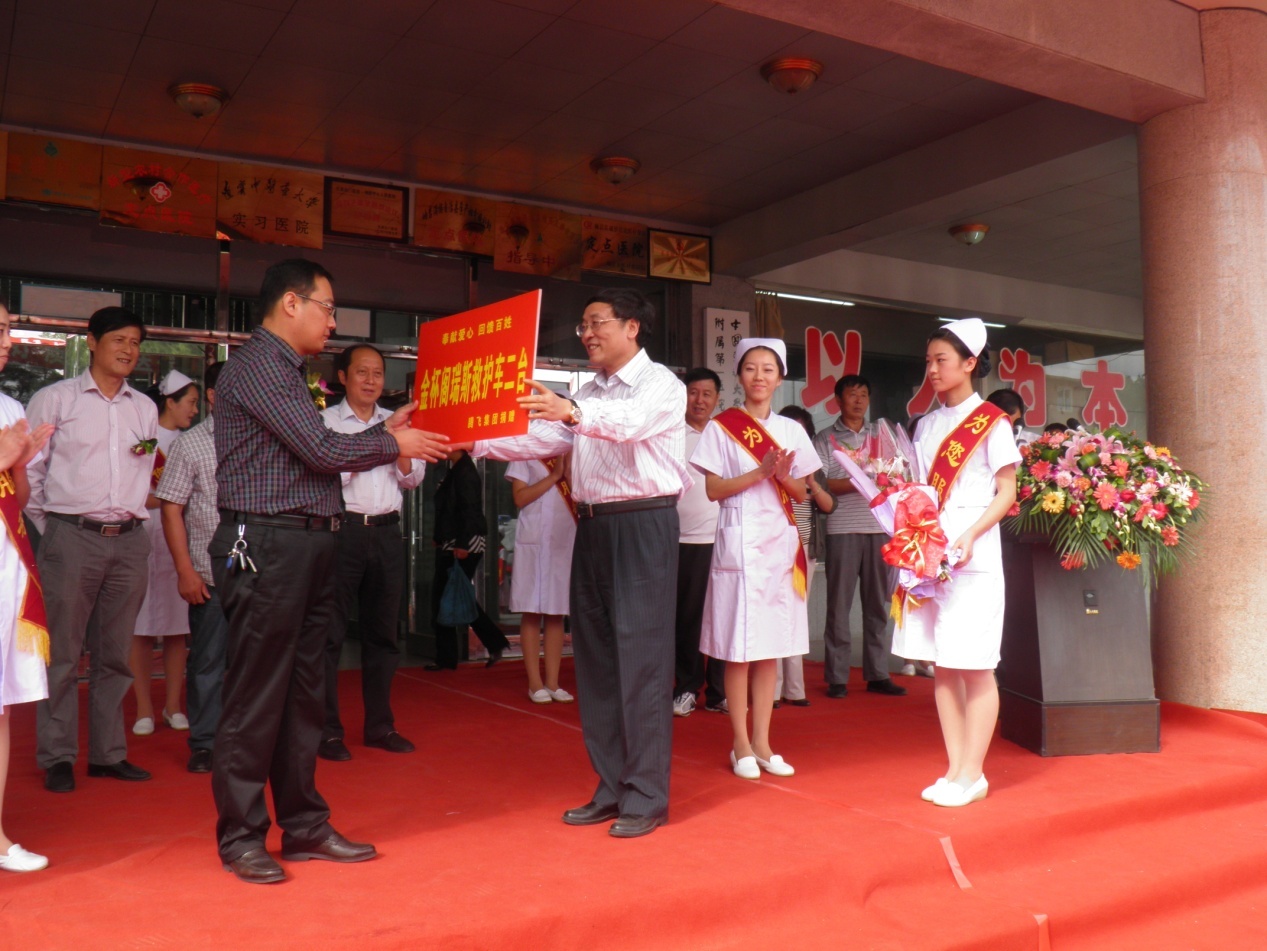 Tengfei Company Donated To Help the Disaster Area