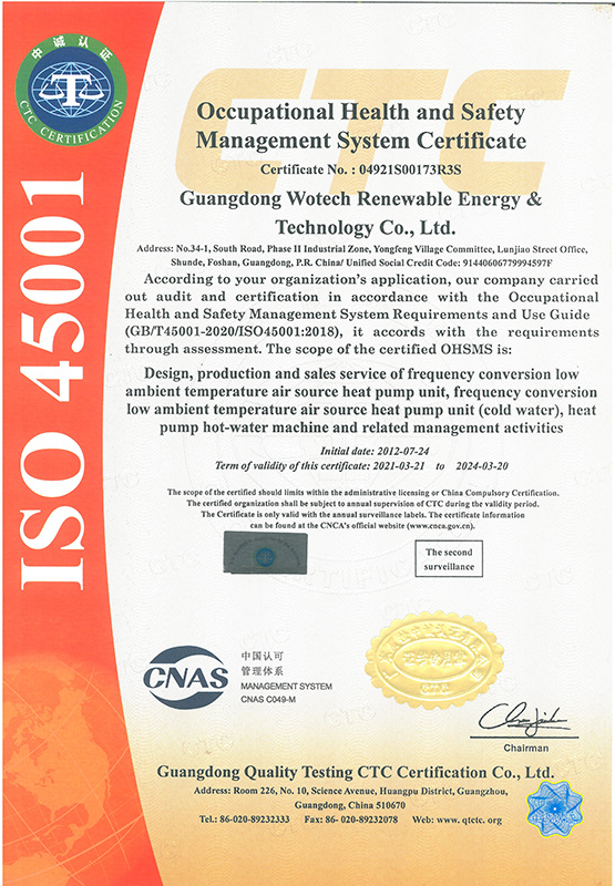 ISO 45001 English version_20210321 (annual review 2022) ISO 45001 English version_20210321 (annual review 2022)