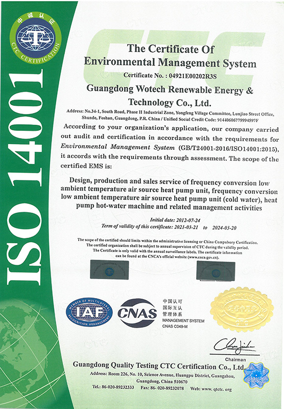 ISO 14001 English version (annual review 2022-2023) ISO 14001 English version (annual review 2022-2023)