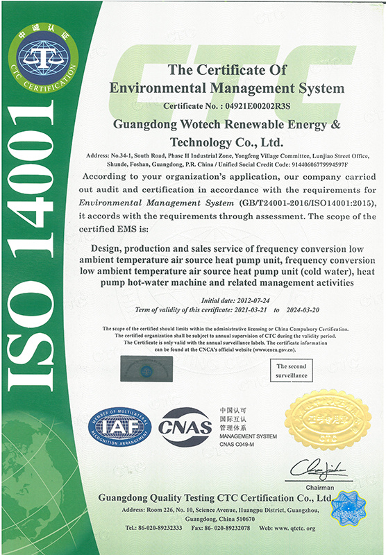 ISO 14001 English version_20210321 (annual review in 2022) ISO 14001 English version_20210321 (annual review in 2022)