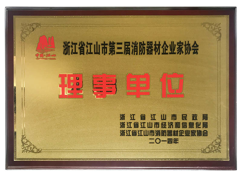 理事單位