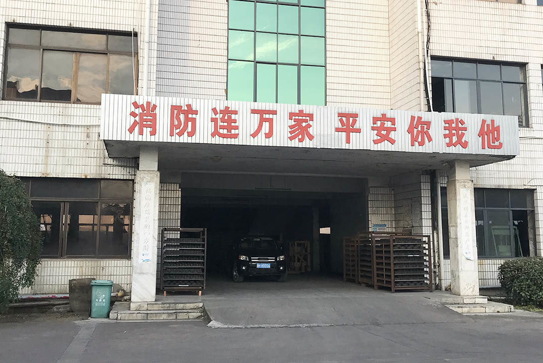 廠房設(shè)備