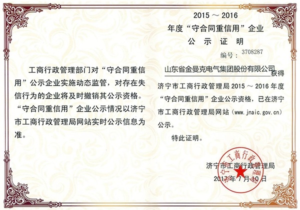 企業(yè)風采