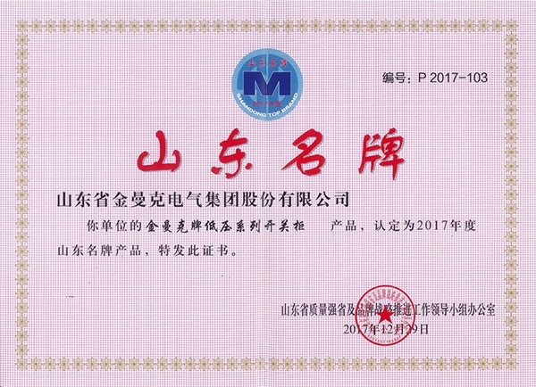 企業(yè)風采