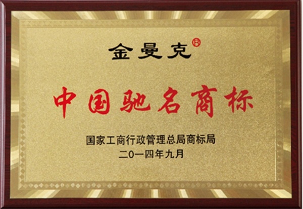 企業(yè)風采