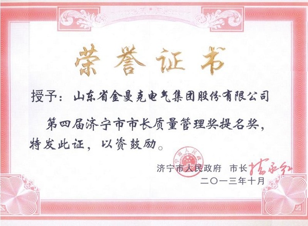 企業(yè)風采