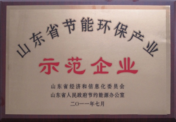 企業(yè)風采