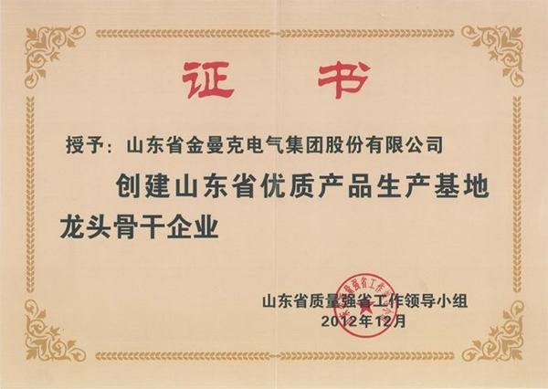企業(yè)風采