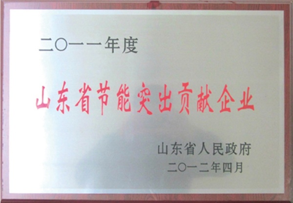 企業(yè)風采