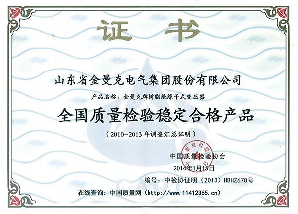 企業(yè)風采