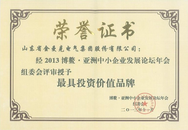 企業(yè)風采